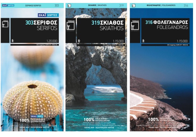 Three of the 48 Greek island maps by Terrain Editions
